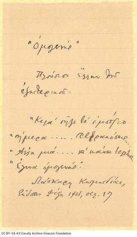 Open original Digital object