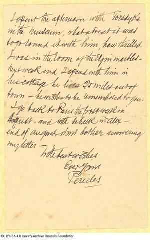 Open original Ψηφιακή αναπαραγωγή