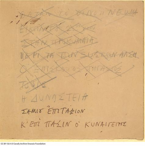 Open original Digital object