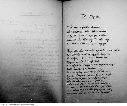 Open original Ψηφιακή αναπαραγωγή