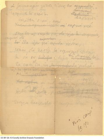 Open original Digital object