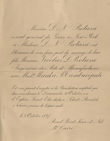 Open original Ψηφιακή αναπαραγωγή