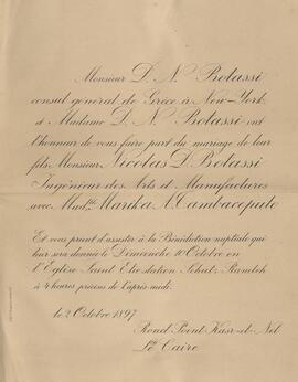 0598_GR-OF CA CA-SF02-S02-F25-SF005-0005 (1901).jpg