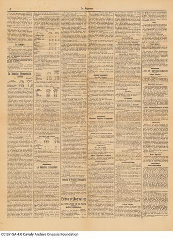 Open original Ψηφιακή αναπαραγωγή