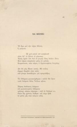 0048_GR-OF CA CA-SF03-F37-0002.jpg