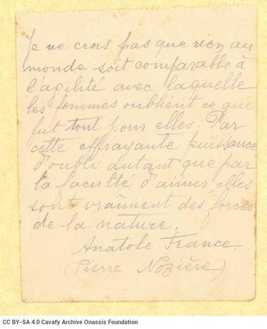 Open original Ψηφιακή αναπαραγωγή