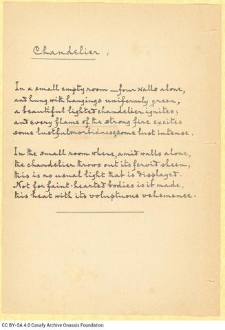 Open original Ψηφιακή αναπαραγωγή