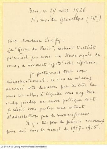 Open original Ψηφιακή αναπαραγωγή