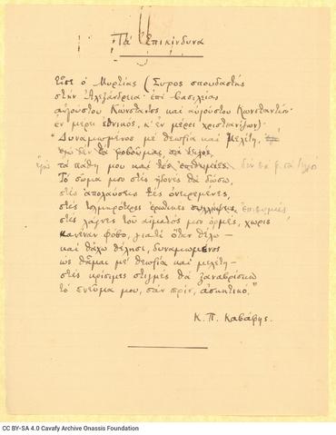 Open original Digital object