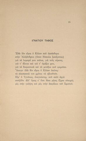 Open original Ψηφιακή αναπαραγωγή