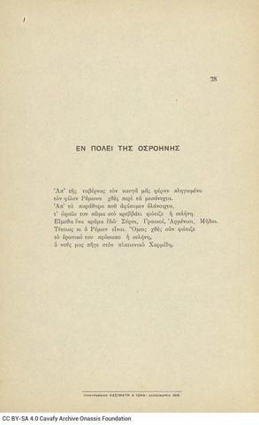 Open original Digital object