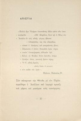 0026_GR-OF CA CA-SF03-F42-0001.jpg