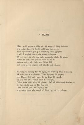 0004_GR-OF CA CA-SF03-F38-0001.jpg