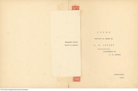 Open original Ψηφιακή αναπαραγωγή