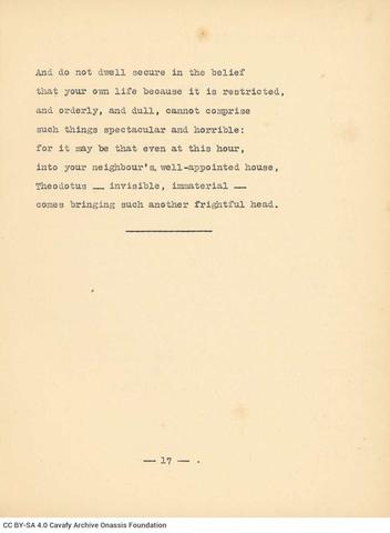 Open original Ψηφιακή αναπαραγωγή