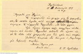 Letter by Cavafy to A. Singopoulo