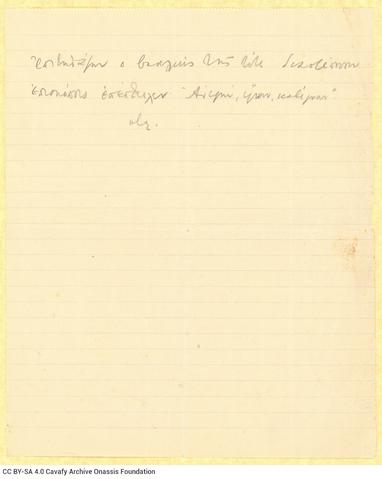 Open original Ψηφιακή αναπαραγωγή