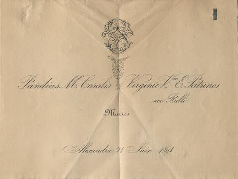 Open original Ψηφιακή αναπαραγωγή