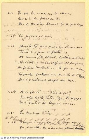 Open original Ψηφιακή αναπαραγωγή