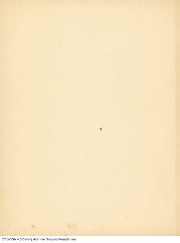 Open original Ψηφιακή αναπαραγωγή