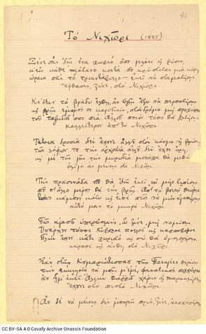 Open original Digital object