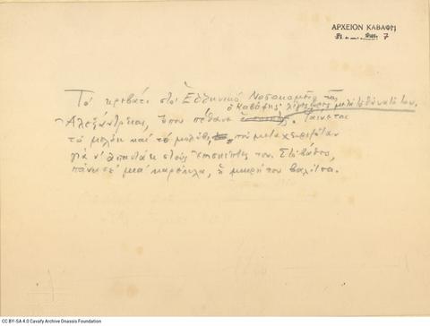 Open original Digital object