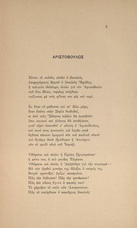 0007_GR-OF CA CA-SF03-F40-0003.jpg