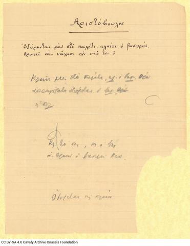 Open original Digital object