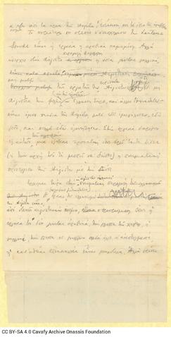 Open original Ψηφιακή αναπαραγωγή