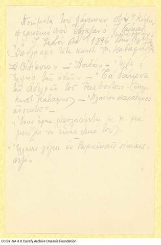 Open original Ψηφιακή αναπαραγωγή