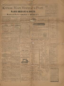 εφ. Τηλέγραφος (Αλεξάνδρειας) 1902 03