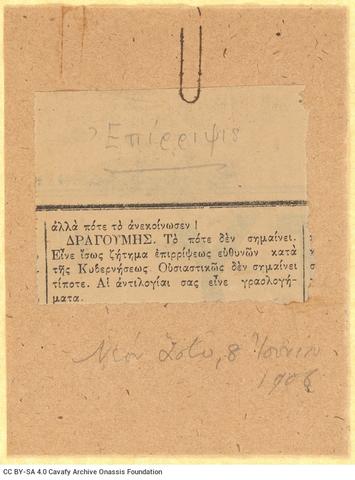 Open original Digital object