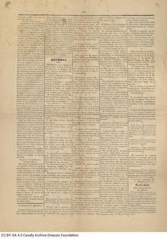 Open original Ψηφιακή αναπαραγωγή