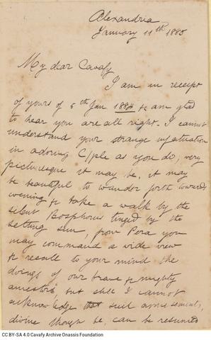 Open original Ψηφιακή αναπαραγωγή