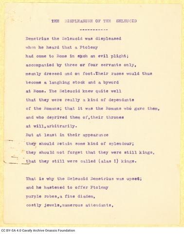 Open original Ψηφιακή αναπαραγωγή