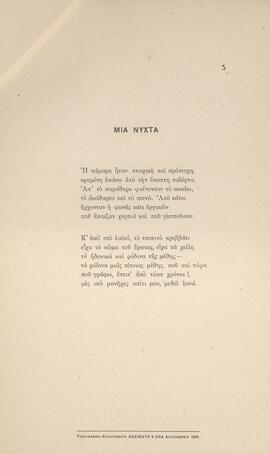 0007_GR-OF CA CA-SF03-F42-0004.jpg