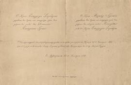 0609_GR-OF CA CA-SF02-S02-F25-SF005-0005 (1901).jpg