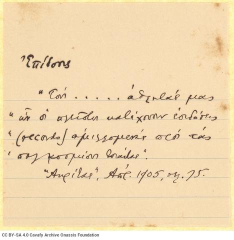 Open original Digital object