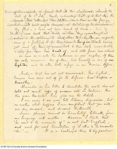 Open original Ψηφιακή αναπαραγωγή