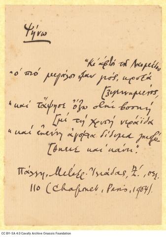 Open original Digital object