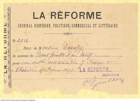 Open original Ψηφιακή αναπαραγωγή