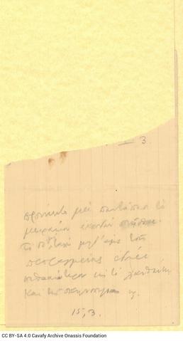 Open original Ψηφιακή αναπαραγωγή