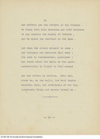 Open original Ψηφιακή αναπαραγωγή