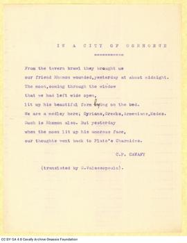 "In a City of Osrhoene"