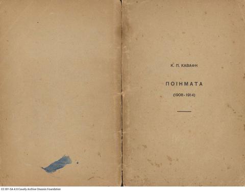 Open original Digital object