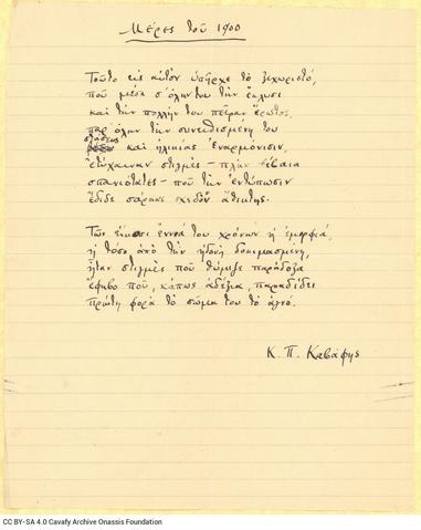 Open original Digital object