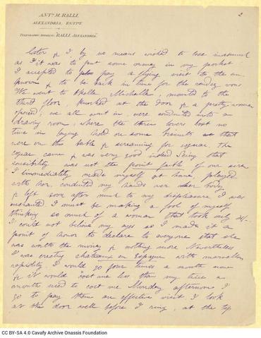 Open original Ψηφιακή αναπαραγωγή