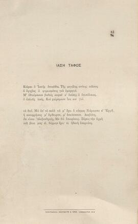 0027_GR-OF CA CA-SF03-F37-0002.jpg