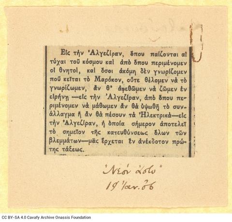 Open original Digital object