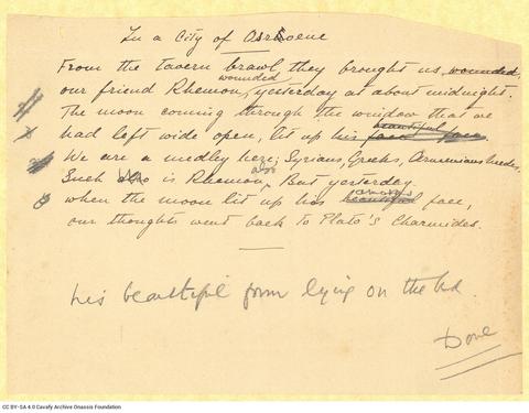 Open original Ψηφιακή αναπαραγωγή